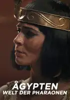  Древний Египет - хроники империи смотреть онлайн тв шоу 1 сезон 